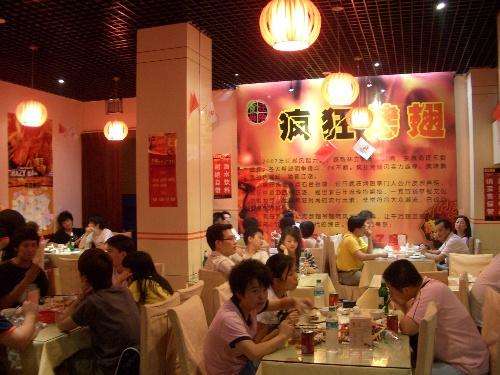 东阳黯然销魂翅