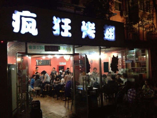 东阳串串店加盟