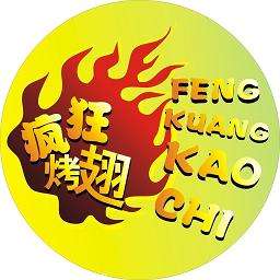 东阳加盟疯狂烤翅